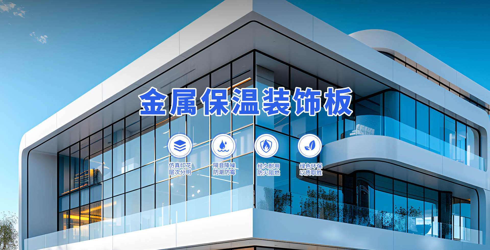 轮播